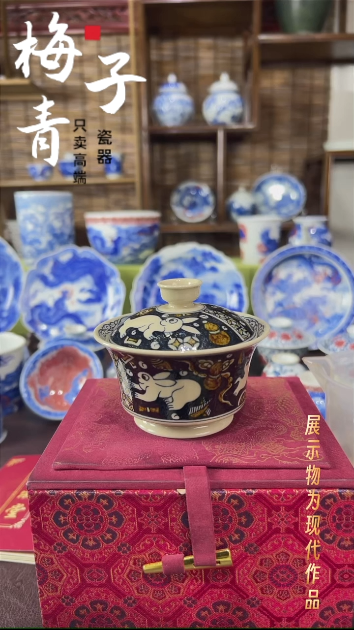 盖碗瓷华哥好瓷好器严选