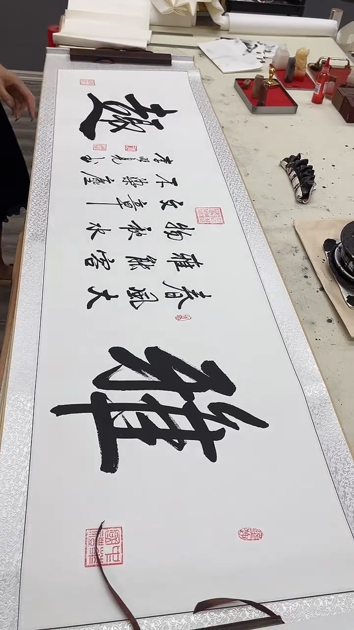 书法六尺对开卷轴  雅趣 李  放漏
