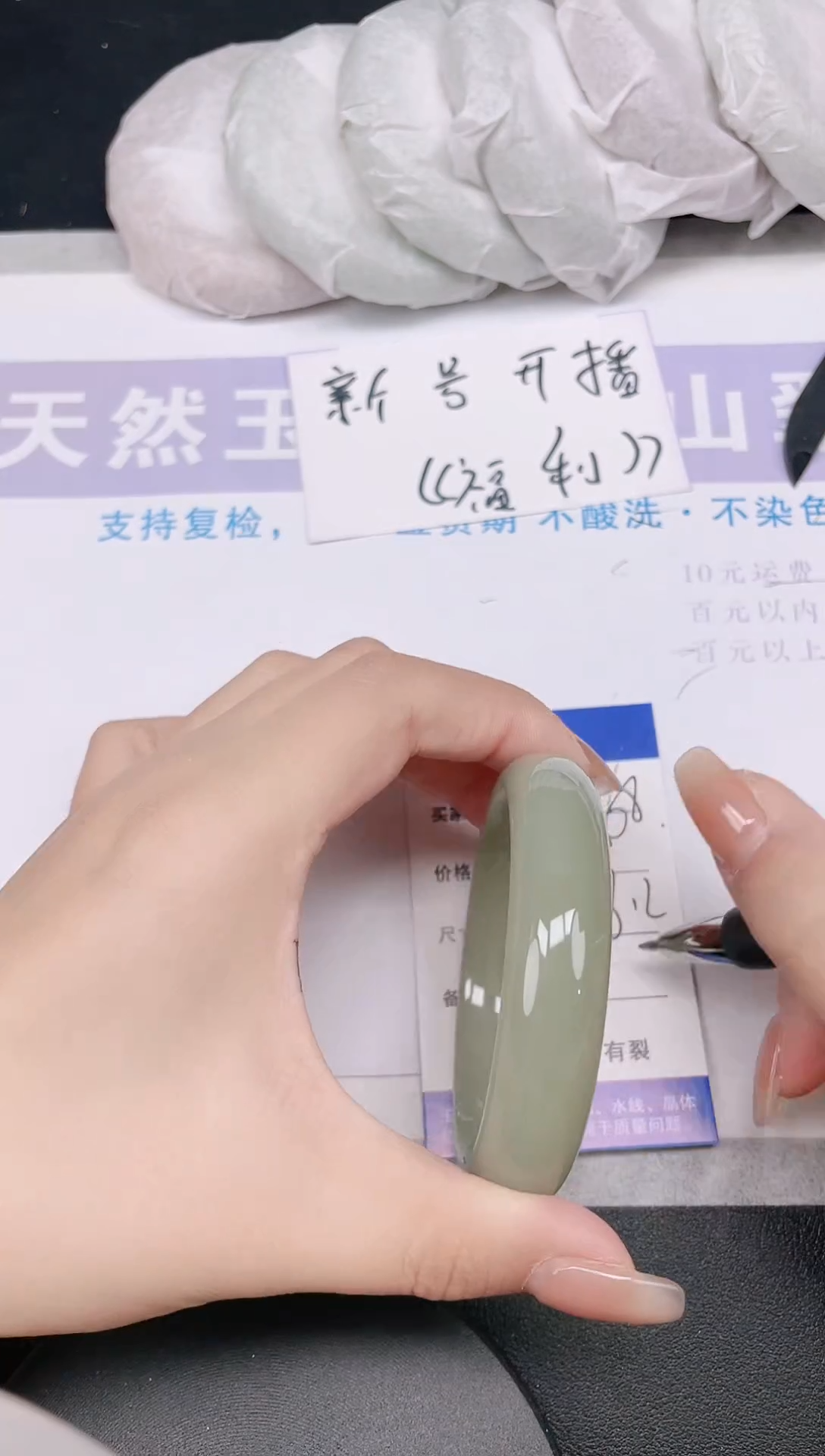 未镶嵌手镯石英质玉多样性发货-68-58/9