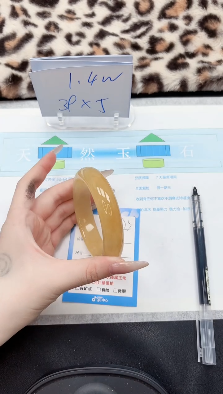 【闪购商品】石英质玉手镯未镶嵌173-61