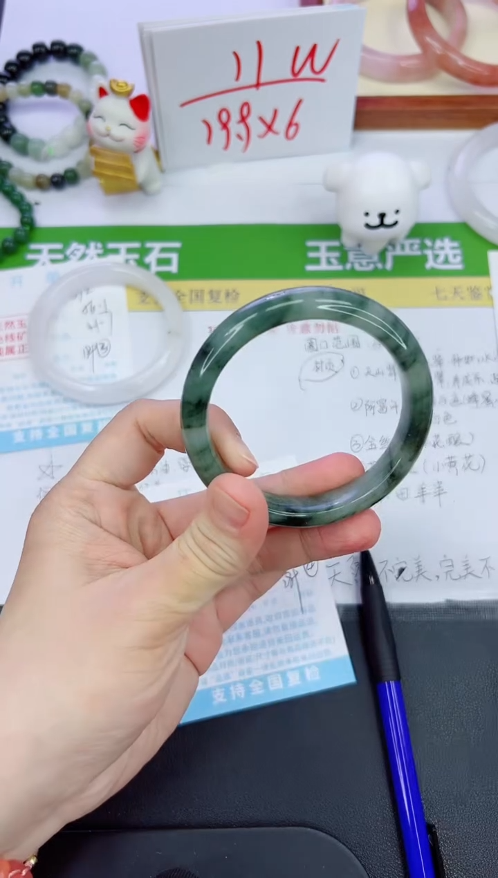 【闪购商品】石英质玉手镯未镶嵌373-59