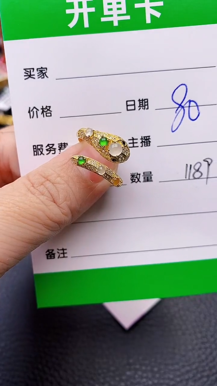 【闪购商品】翡翠戒指银S925镶嵌/1189