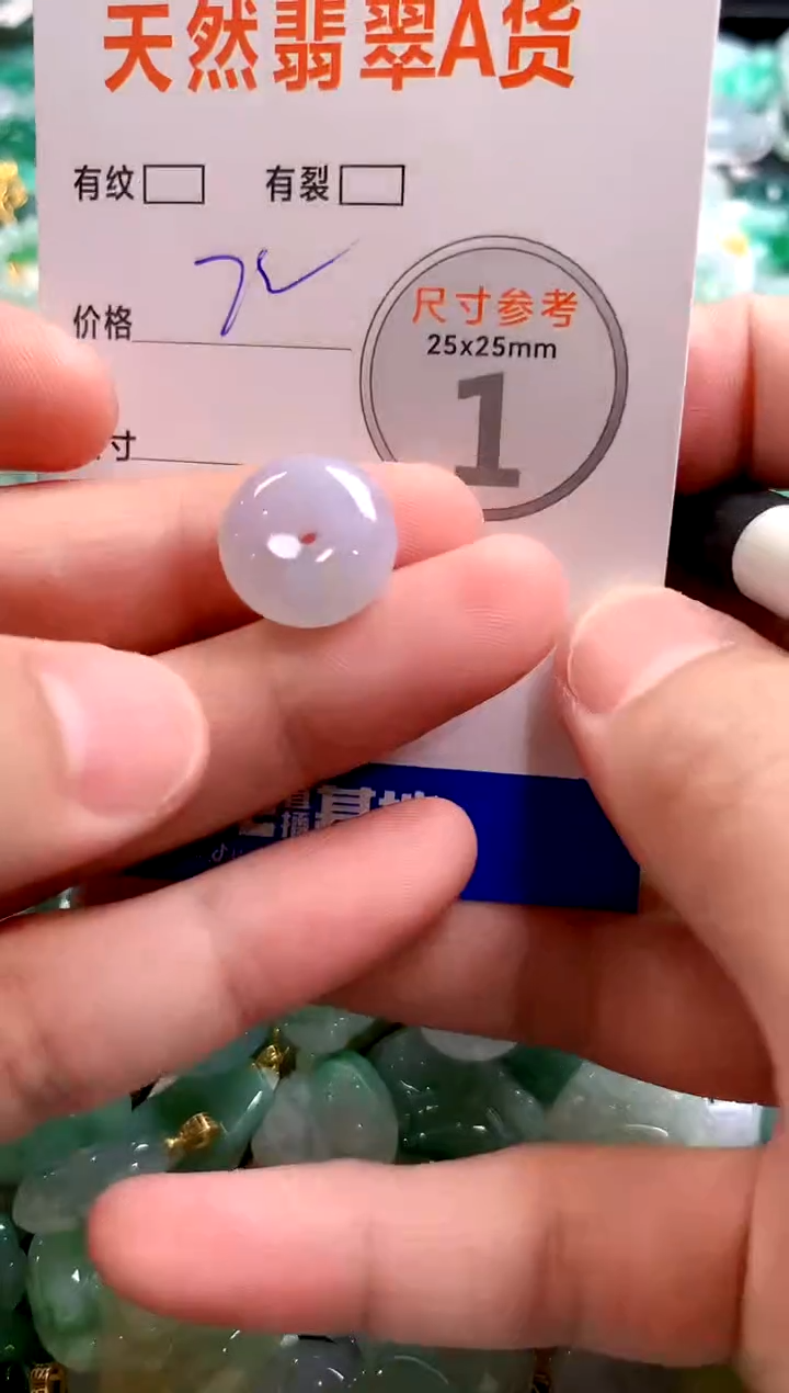 颈饰未镶嵌翡翠29101019