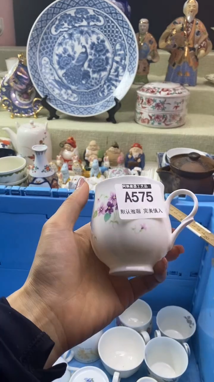 件思*瓷片 默认微瑕 完美慎入575