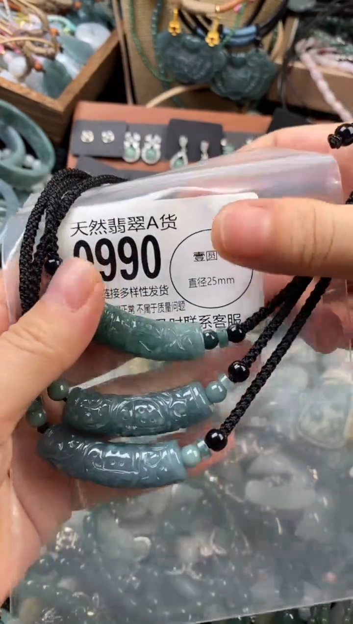 颈饰未镶嵌翡翠多样性发其一0990