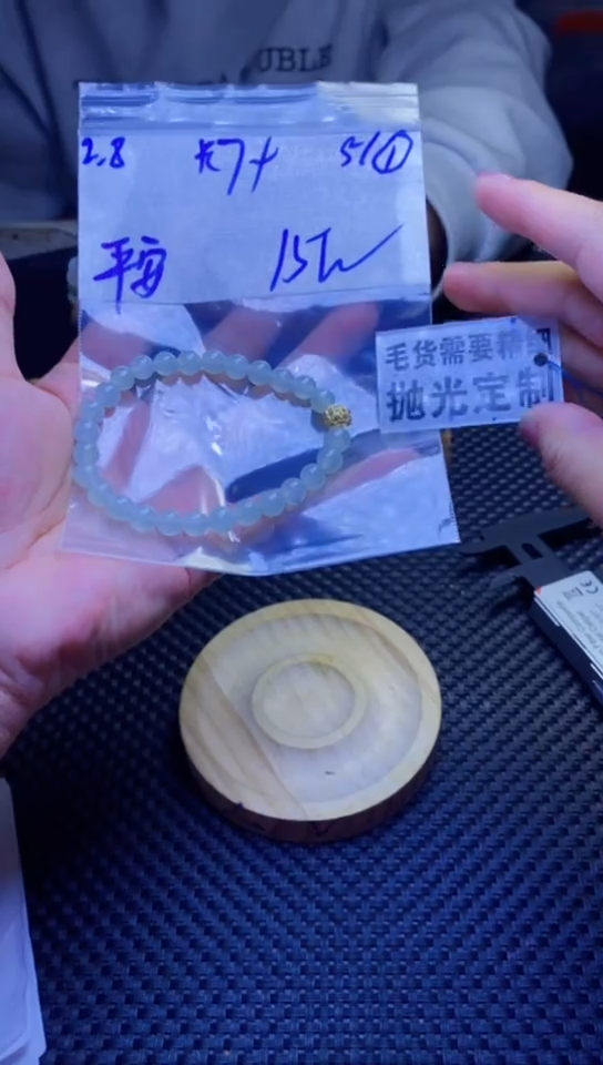 【闪购商品】定制翡翠未镶嵌天然缅甸翡翠A货，拍一发一