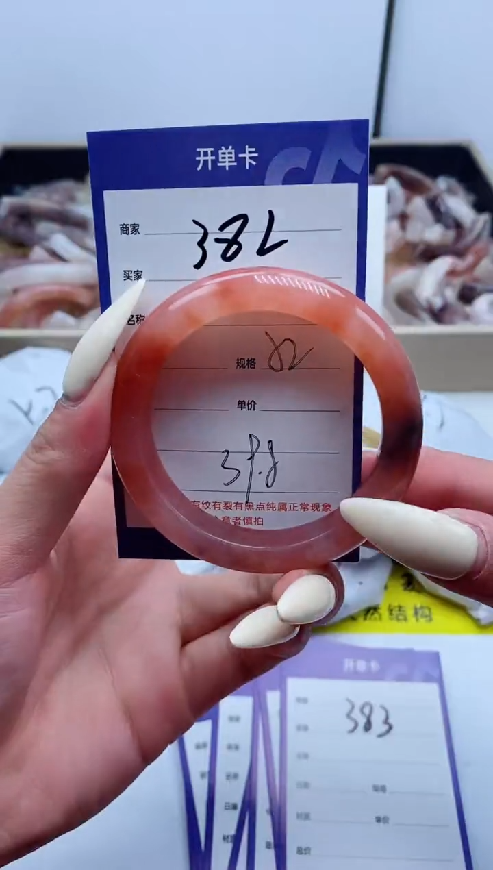 【闪购商品】石英质玉手镯未镶嵌382-52