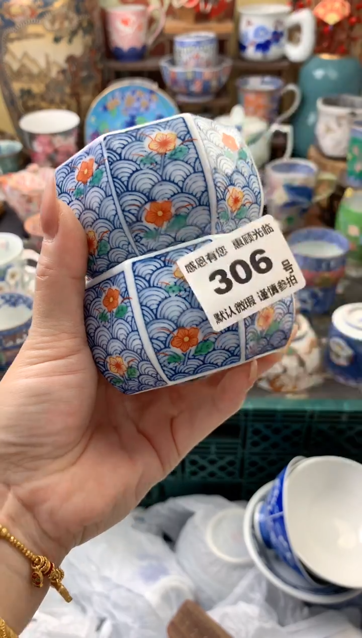 瓷片沐***?306号九姑娘工艺品瓷器