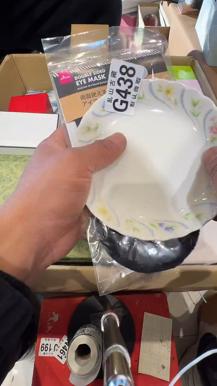 瓷片小*乱山瓷片G438