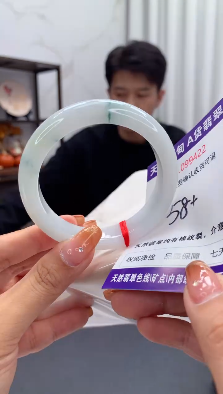 未镶嵌手镯翡翠有纹，完美者勿拍