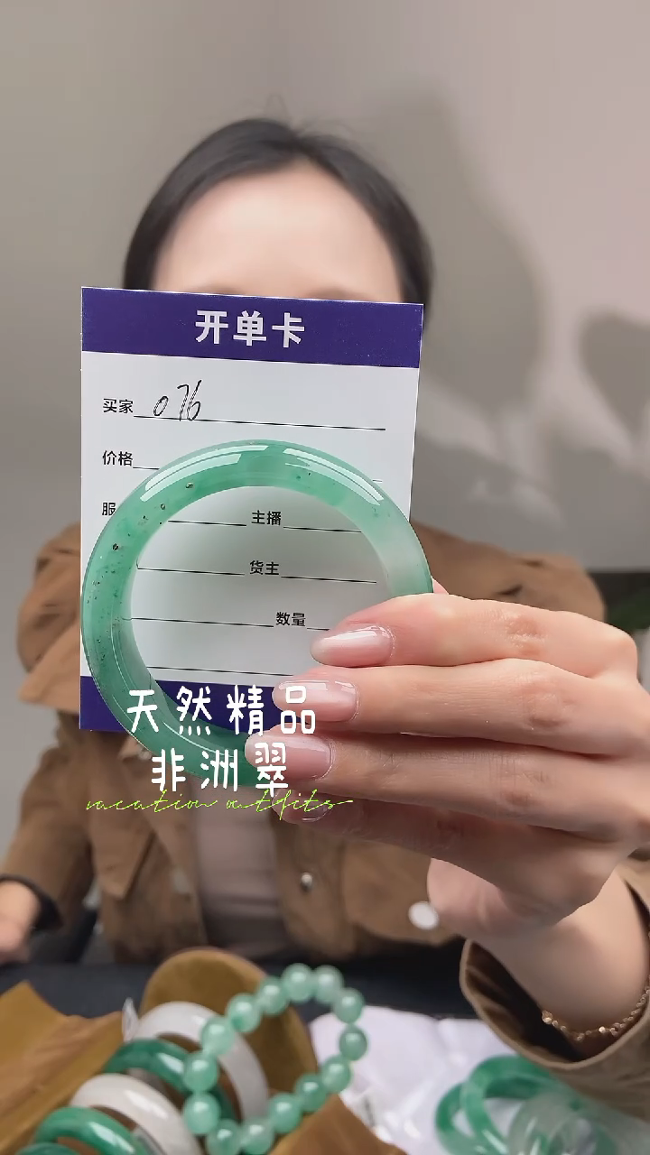 【闪购商品】石英质玉手镯未镶嵌076