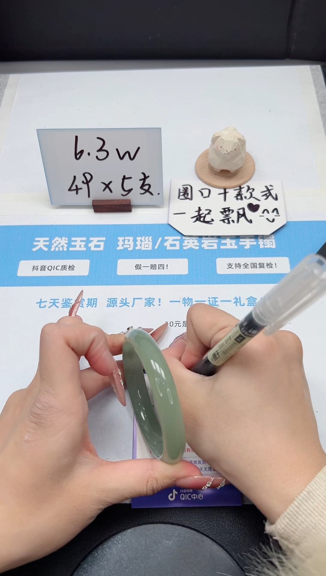 【闪购商品】石英质玉手镯未镶嵌276/59.2东陵玉