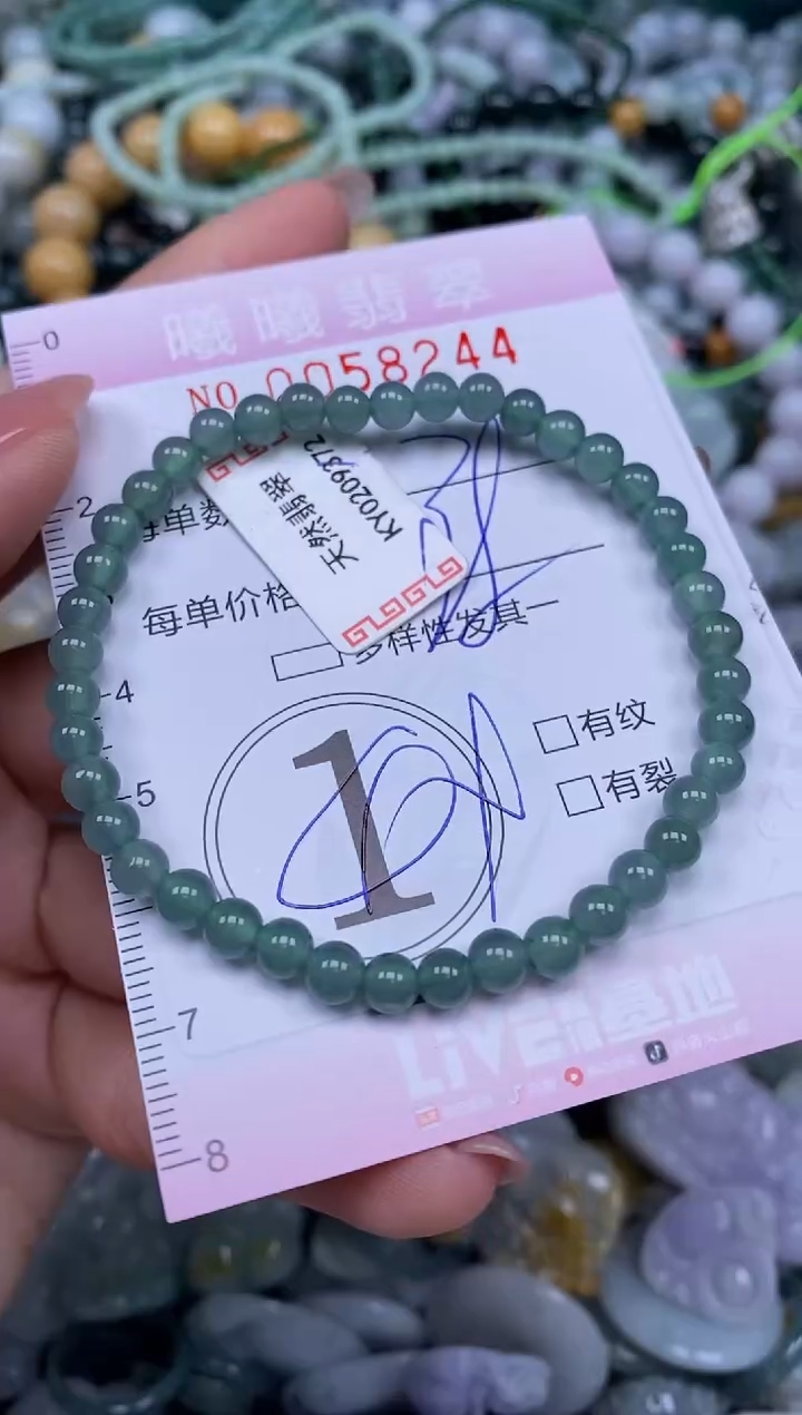 颈饰未镶嵌翡翠闪购0058244