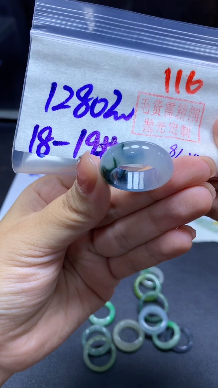 未镶嵌定制翡翠戒圈#1280元-毛货需精细抛光