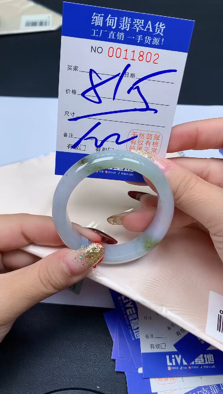 未镶嵌手镯翡翠翡翠手镯