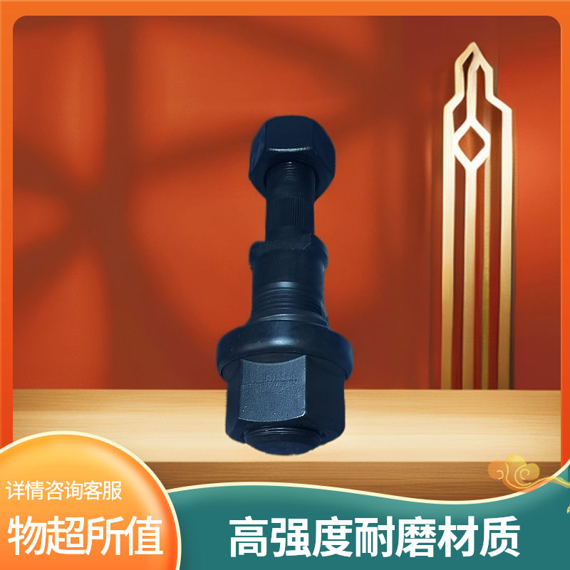 东风153轮胎螺丝分左右