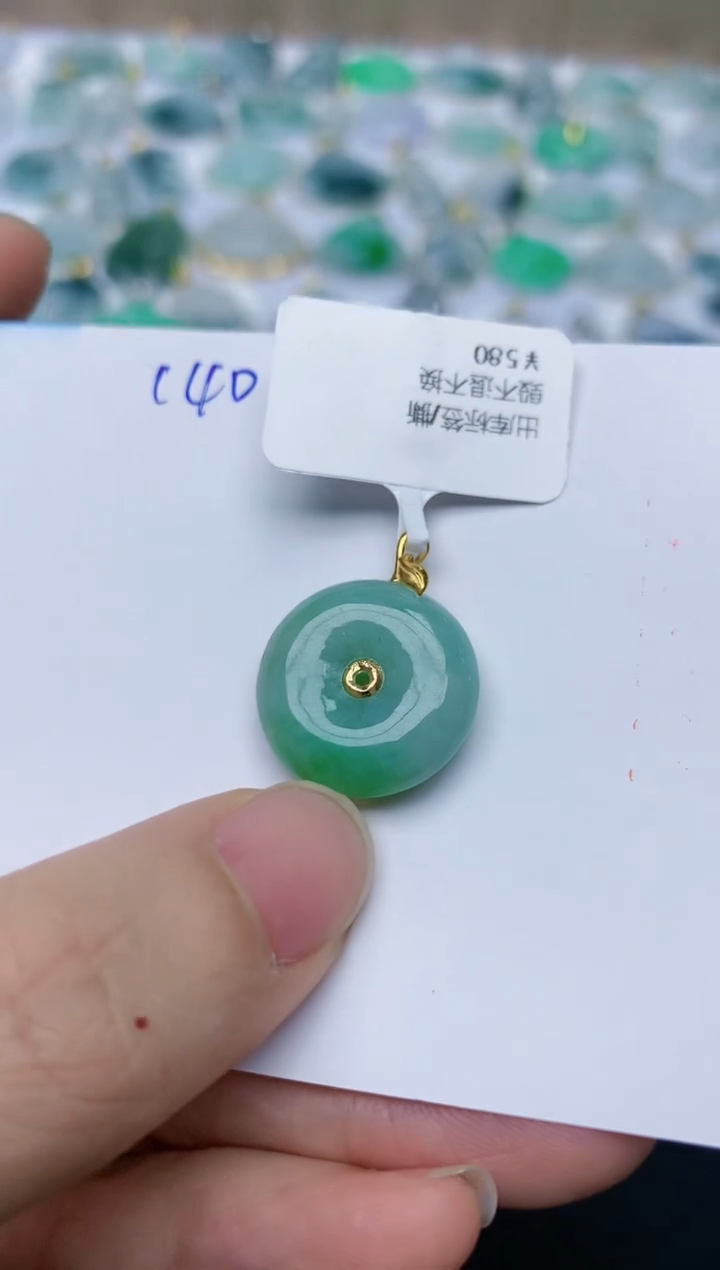 【闪购商品】翡翠颈饰18K金镶嵌天然翡翠A货    140