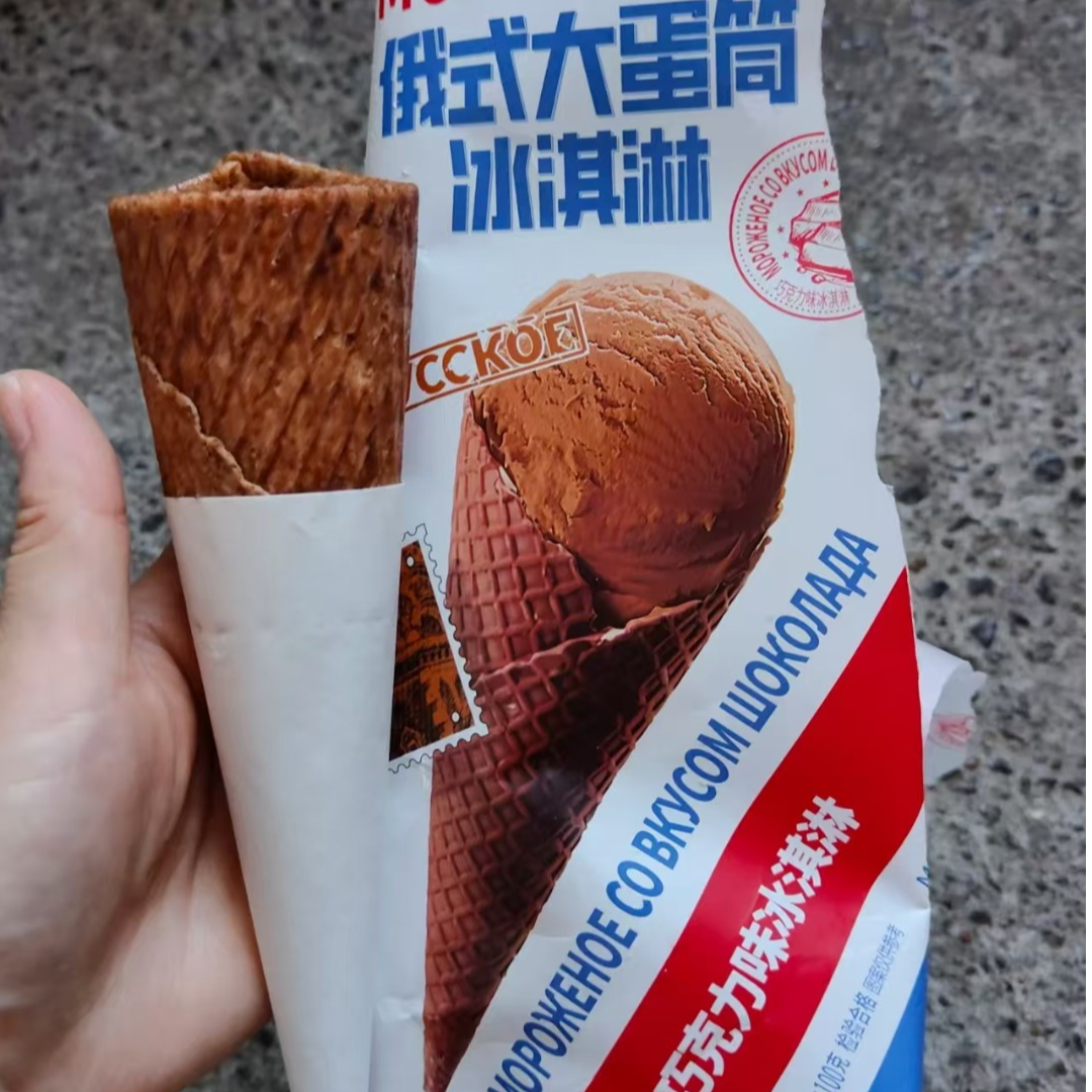 金泰通俄式大蛋筒2支【牛奶 巧克力 】