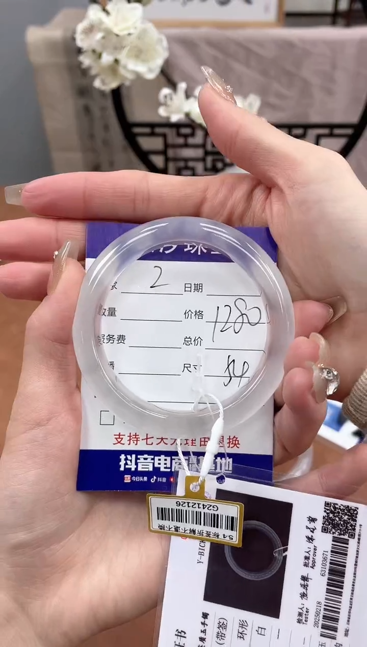 【闪购商品】石英质玉手镯未镶嵌2