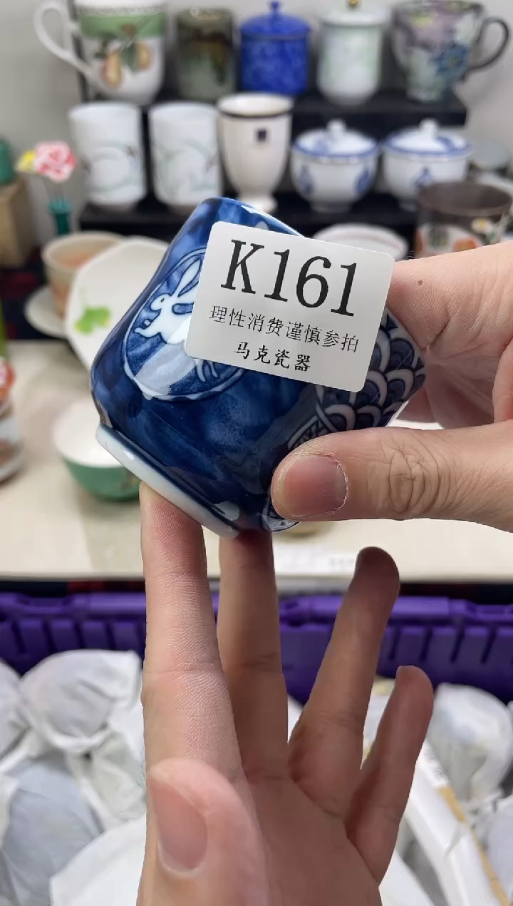 瓷片嘉*                K161