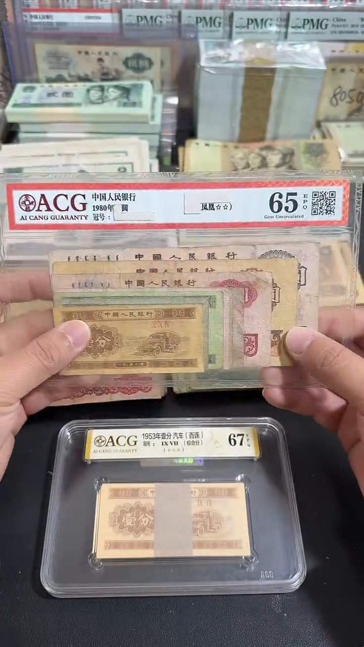 【退市】 原票  八图专属链接 1套9张