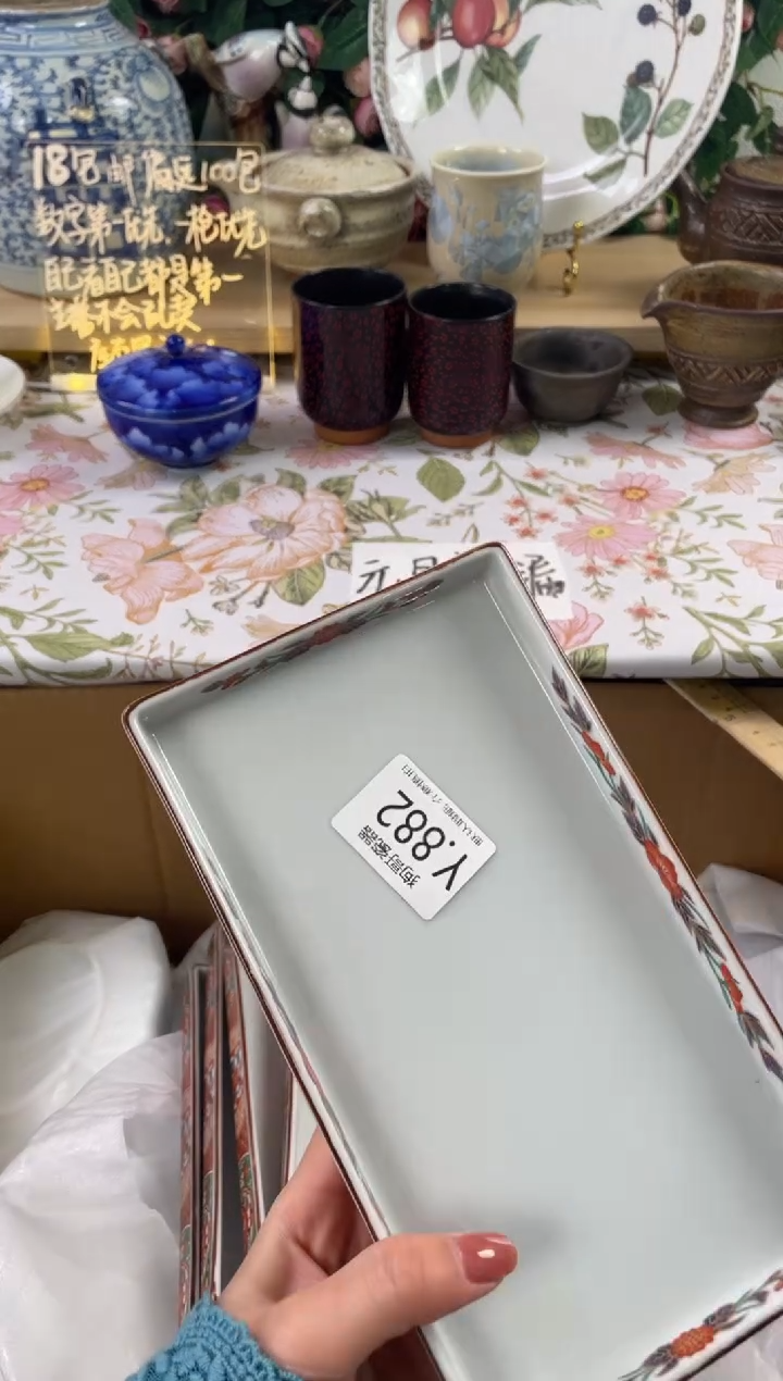 瓷片四*?882狗哥瓷器直播间111