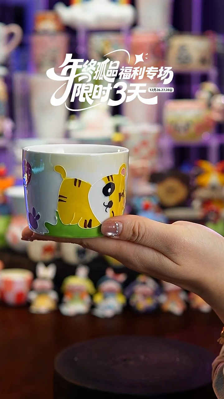 杯子瓷Y109景德镇手工手绘杯子摆件