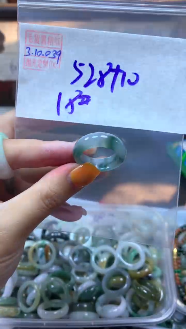 【闪购商品】定制翡翠未镶嵌翡翠538元18#毛货需精细抛光039