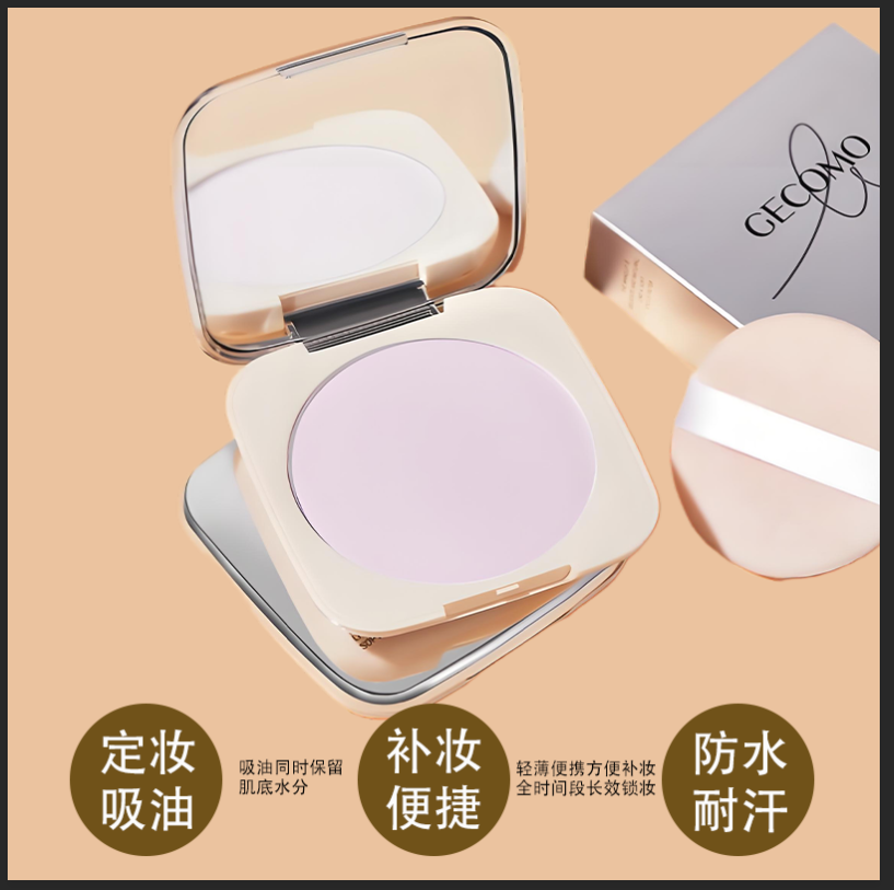 【新疆包邮】格蒙轻纱焕颜柔焦粉饼推荐定妆控油持久不脱自然哑光 图片 5