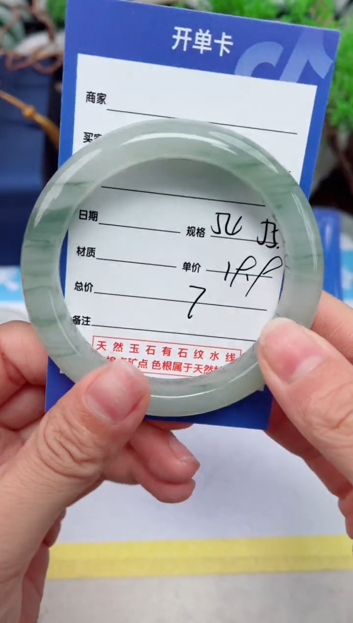 【闪购商品】石英质玉手镯未镶嵌7