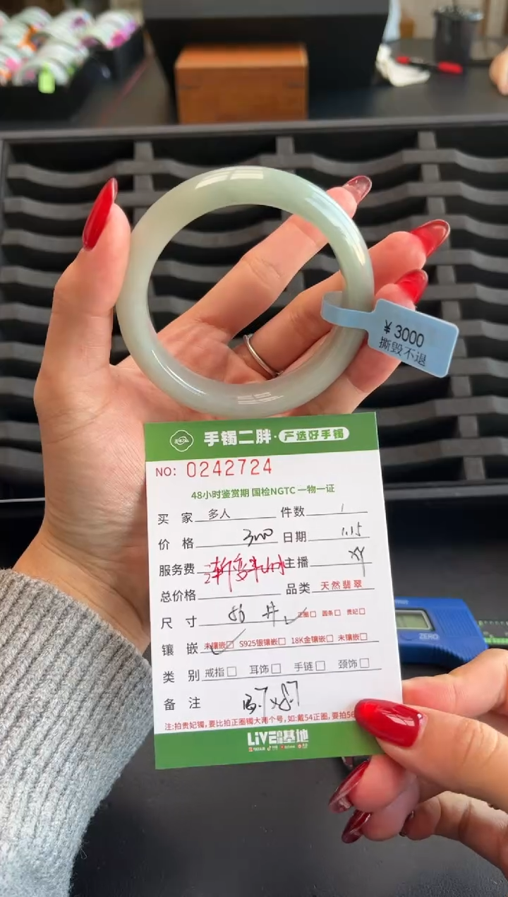 【闪购商品】翡翠手镯未镶嵌多人