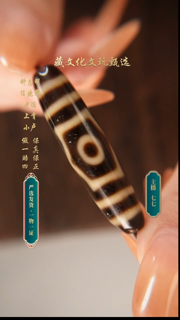 未镶嵌颈饰玛瑙/玉髓上肯牙黄5a宝盖三48.6*12.1