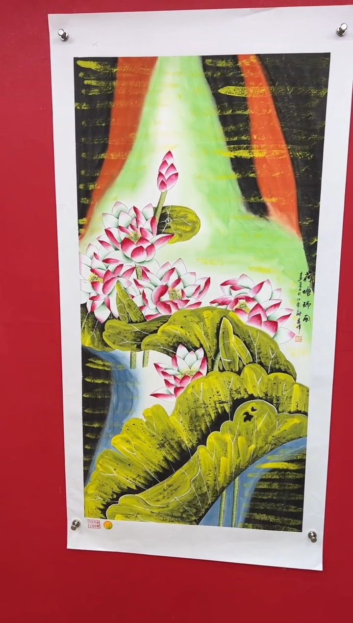 【闪购商品】国画莫远峰-书法/绘画37