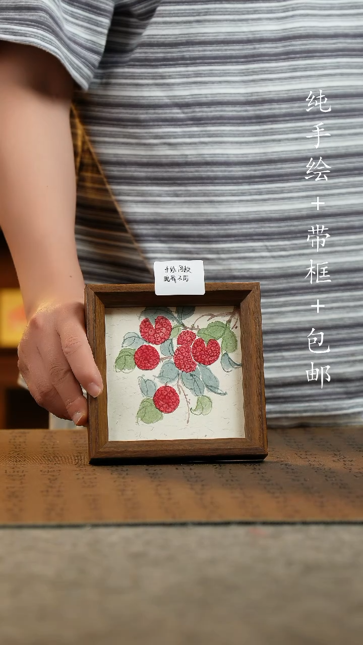 国画14*14原创纯手绘国风国画摆台