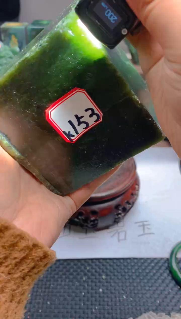 和田玉（碧玉）未镶嵌珠宝半成品153