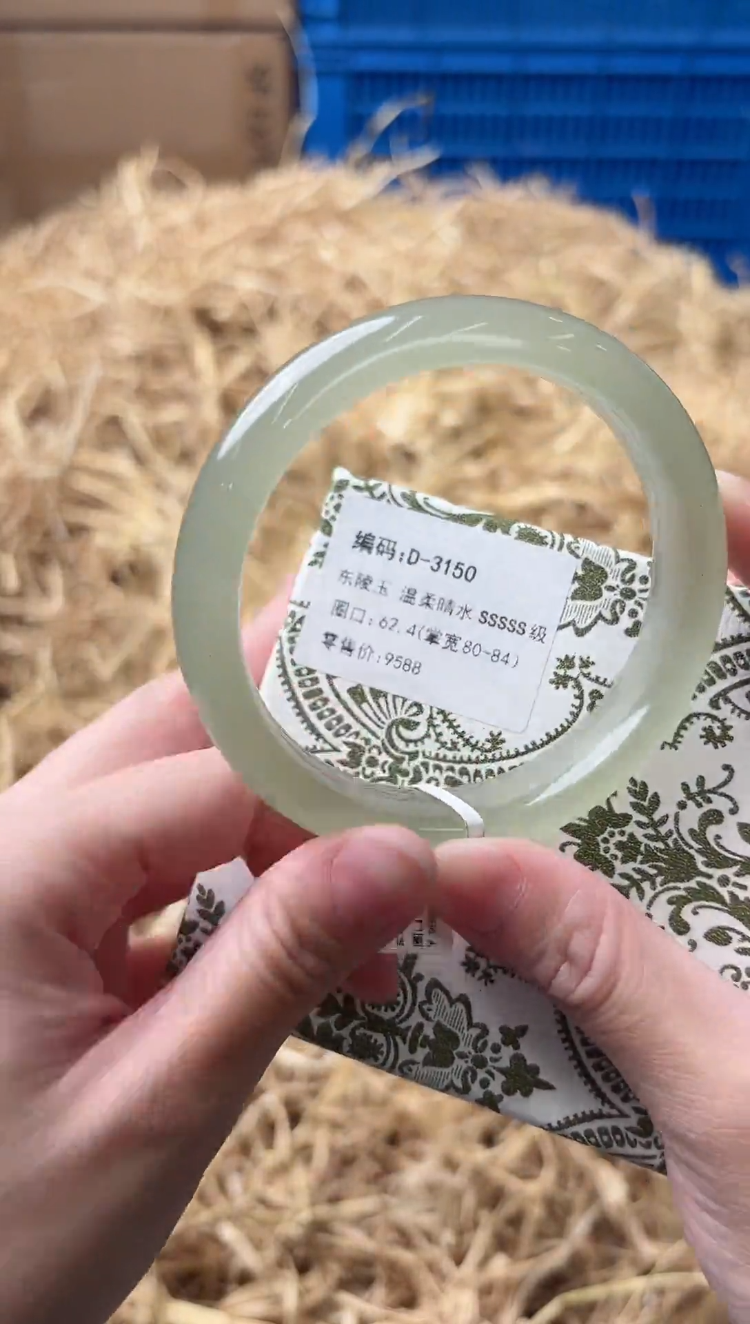 未镶嵌手镯石英质玉D-3150