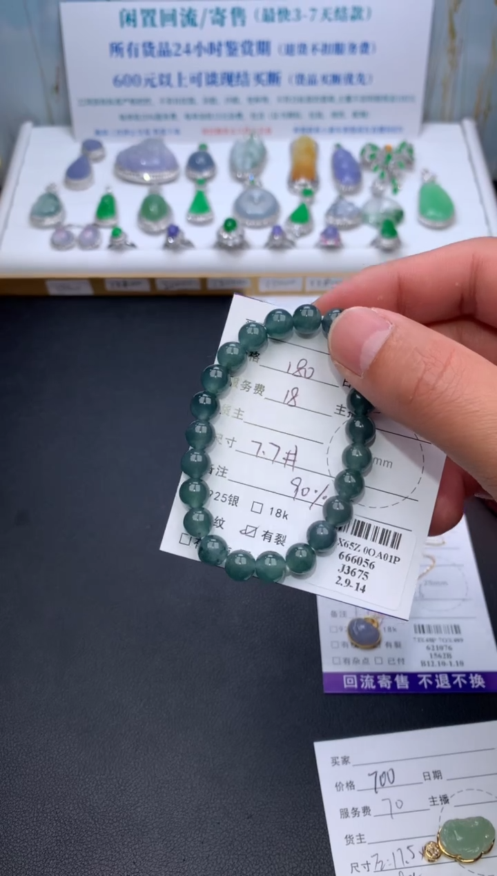 【闪购商品】定制翡翠未镶嵌模式推广期24小时鉴赏期