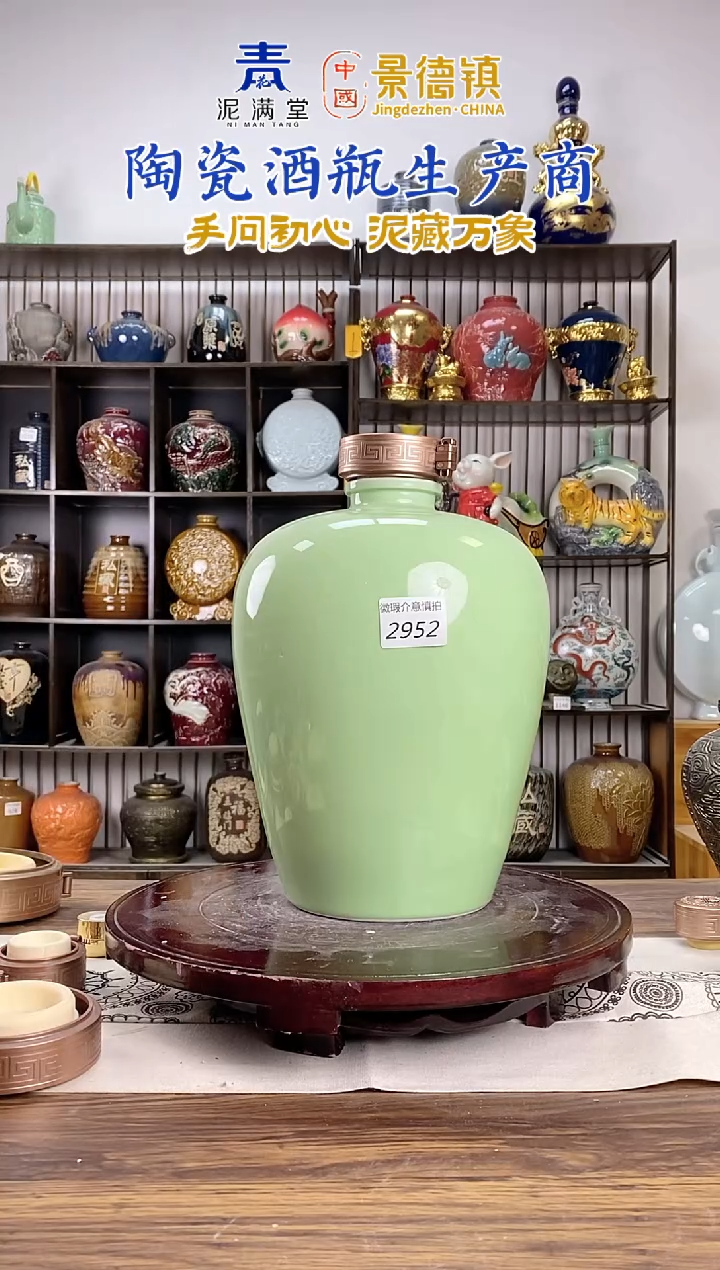 10豆青梅瓶2952微瑕无锁不支持退换