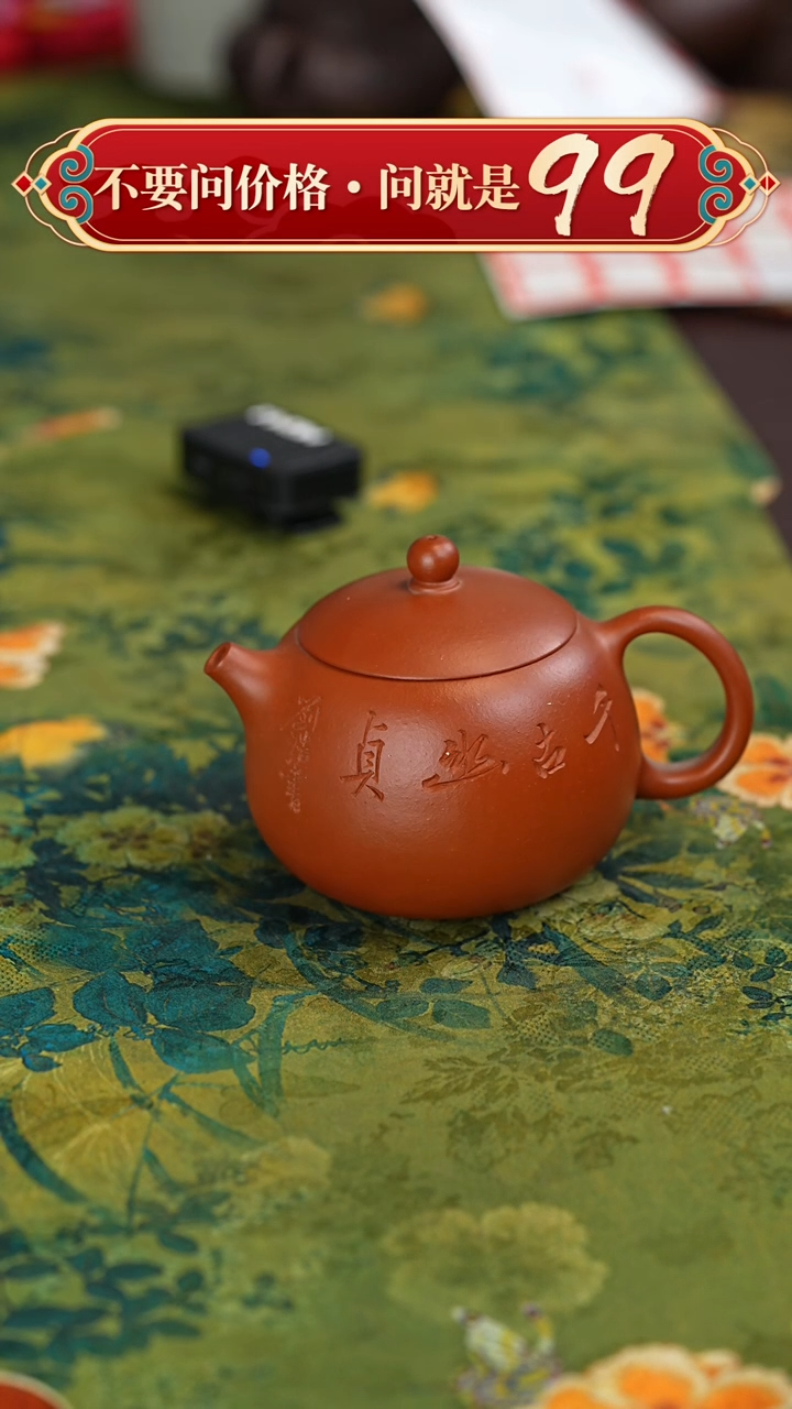 【闪购商品】紫砂茶壶宜兴紫砂