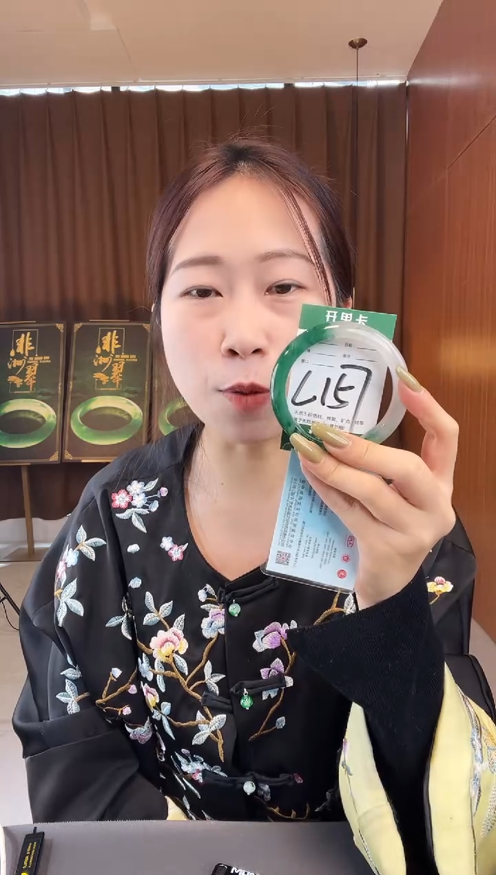 【闪购商品】石英质玉手镯未镶嵌非洲翠