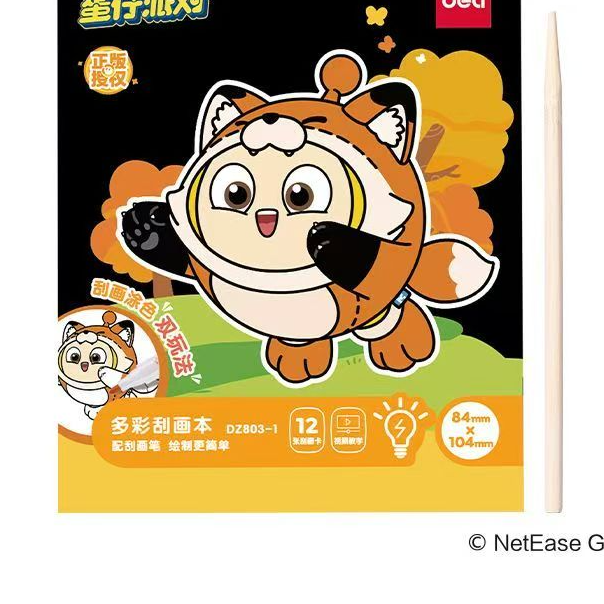 84*104MM蛋仔派对多彩刮画本DZ803-222