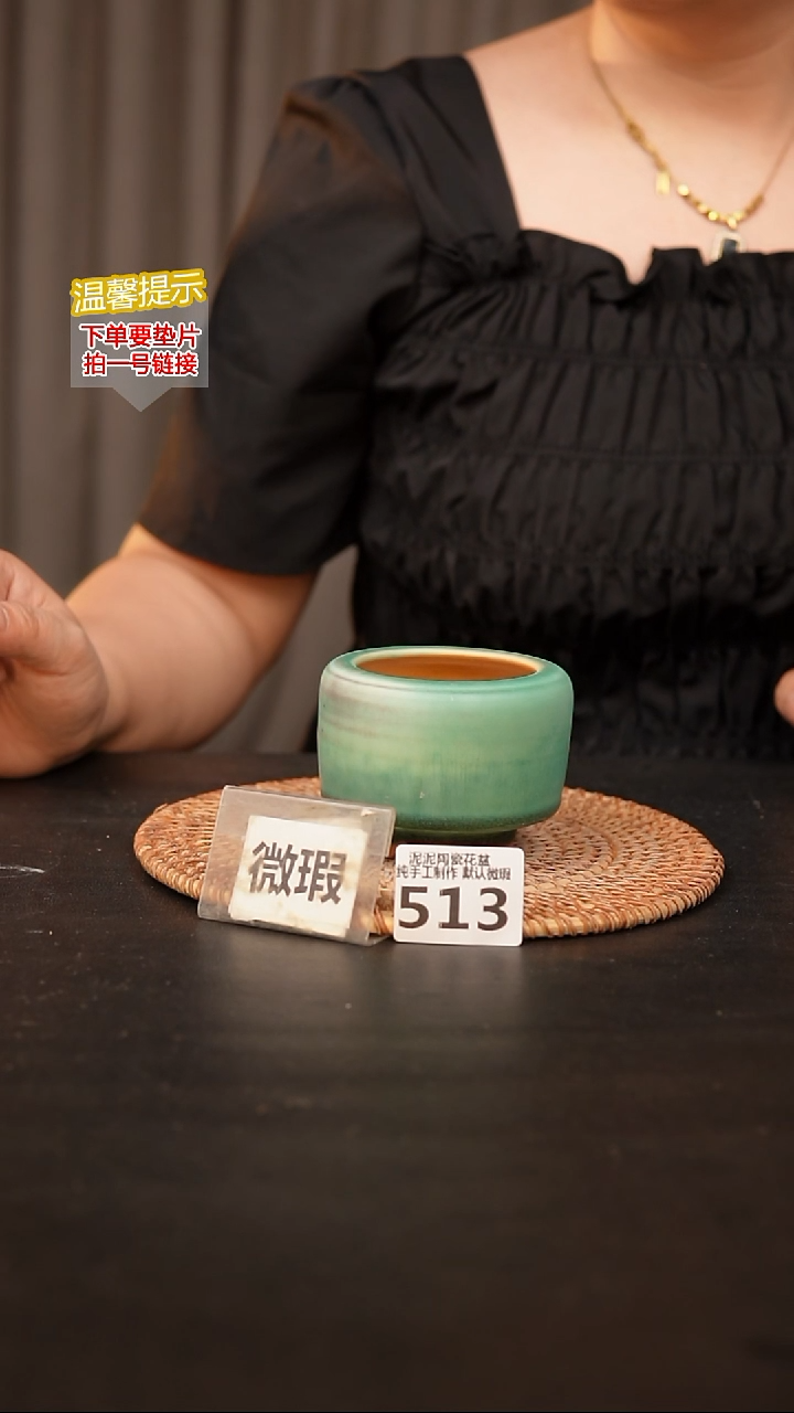 瓷片51 默认微瑕 口约6  高约6