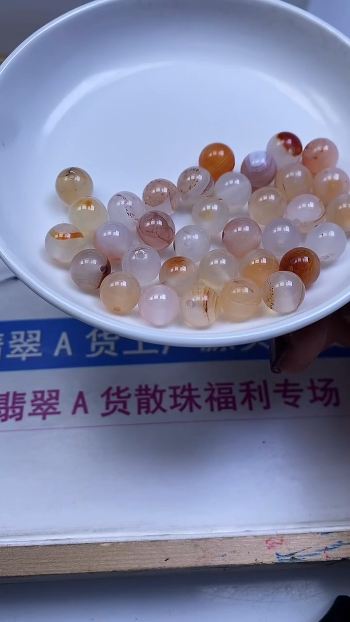 未镶嵌散珠南红玛瑙L367 冰飘南红10mm10个8元