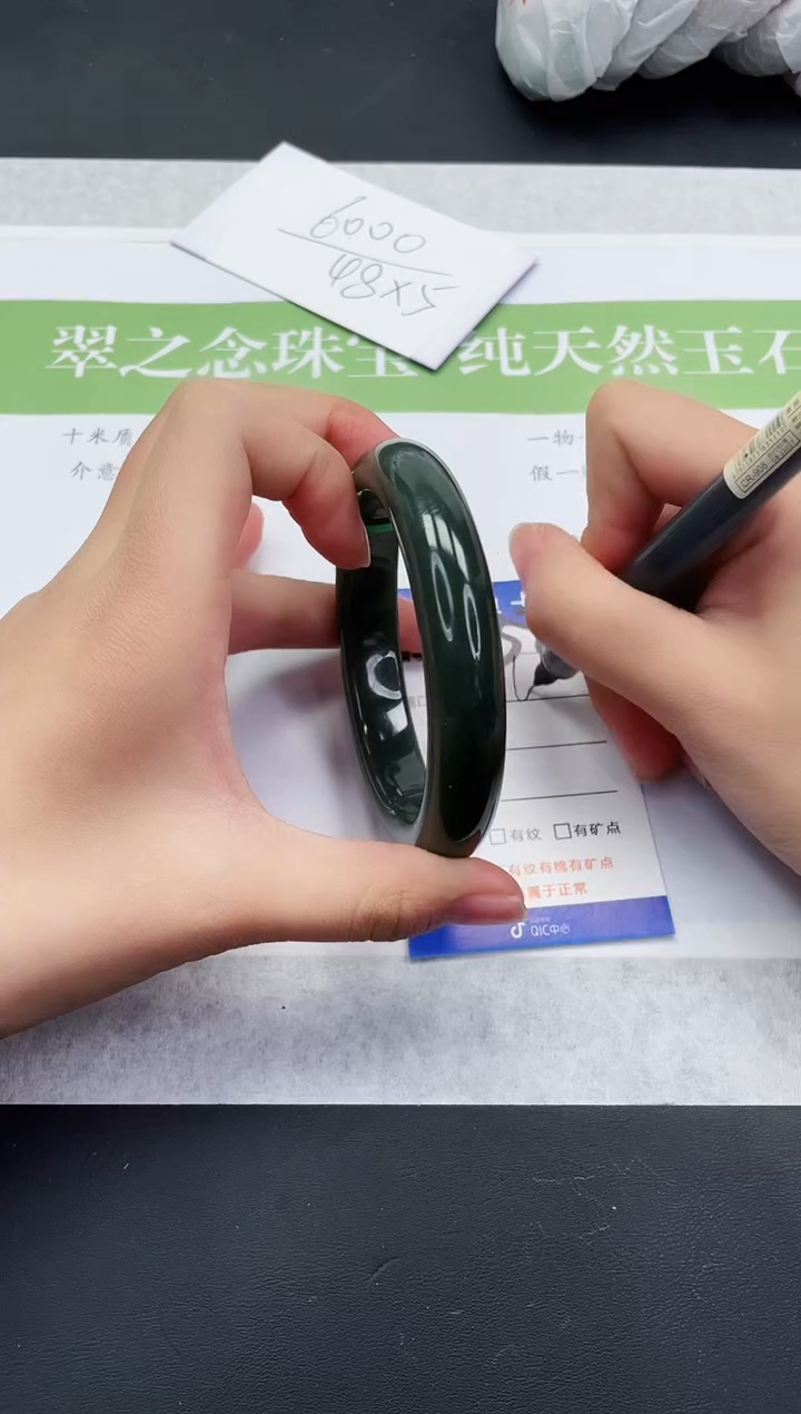 【闪购商品】和田玉未镶嵌手镯HT238-59+