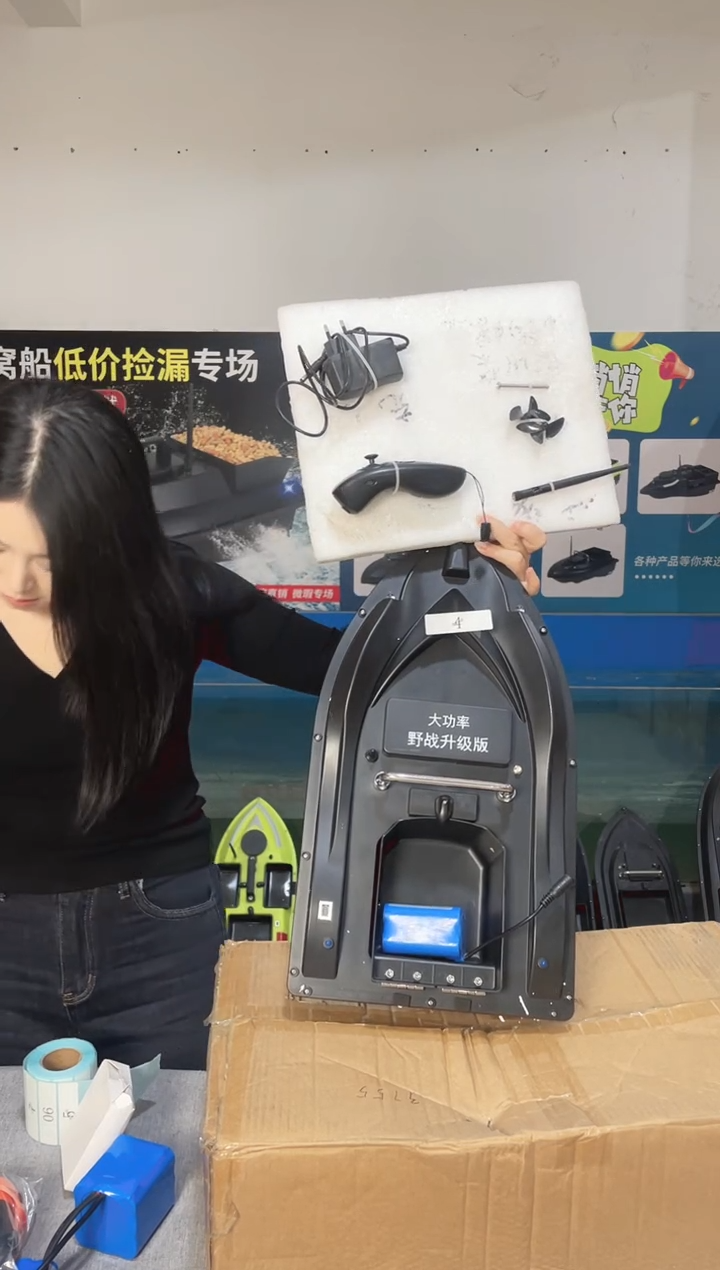 二手船处理 7.4V标准版 配12000毫安电池 编号4