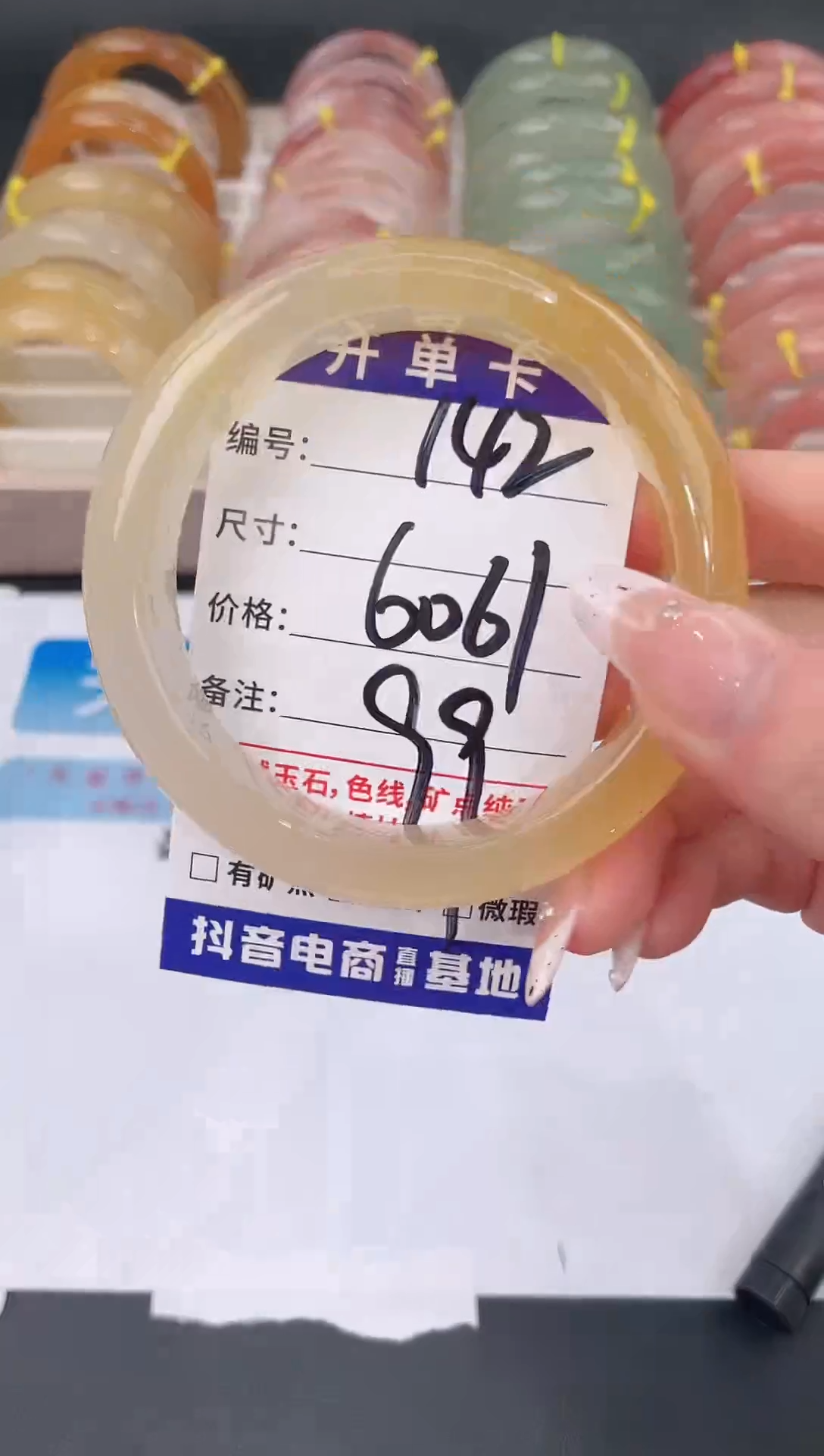 未镶嵌手镯石英质玉142