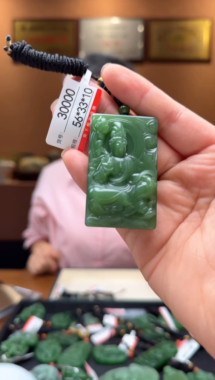 【闪购商品】和田玉吊坠未镶嵌1