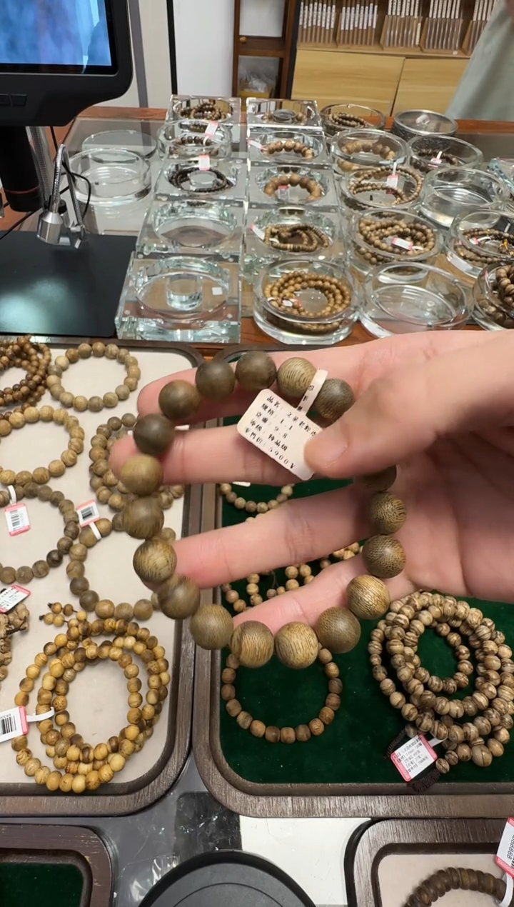 【闪购商品】沉香手串文莱老料1.1m9.8克多样性发一