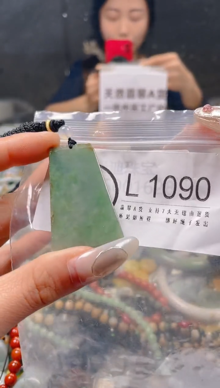 【闪购商品】翡翠颈饰未镶嵌/L/翡翠A货一图一物