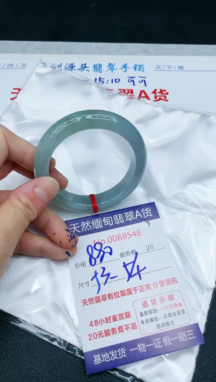 【闪购商品】翡翠手镯未镶嵌11111111111